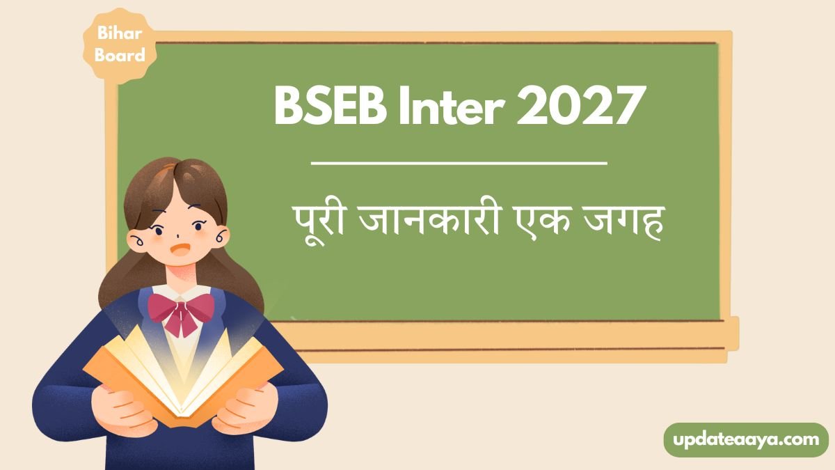 BSEB inter exam 2027 complete guide