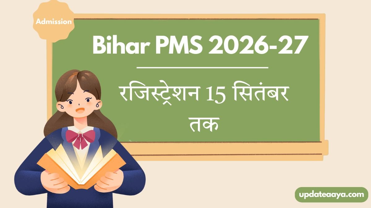 Bihar Post Matric Scholarship 2026-27 BC EBC registration open