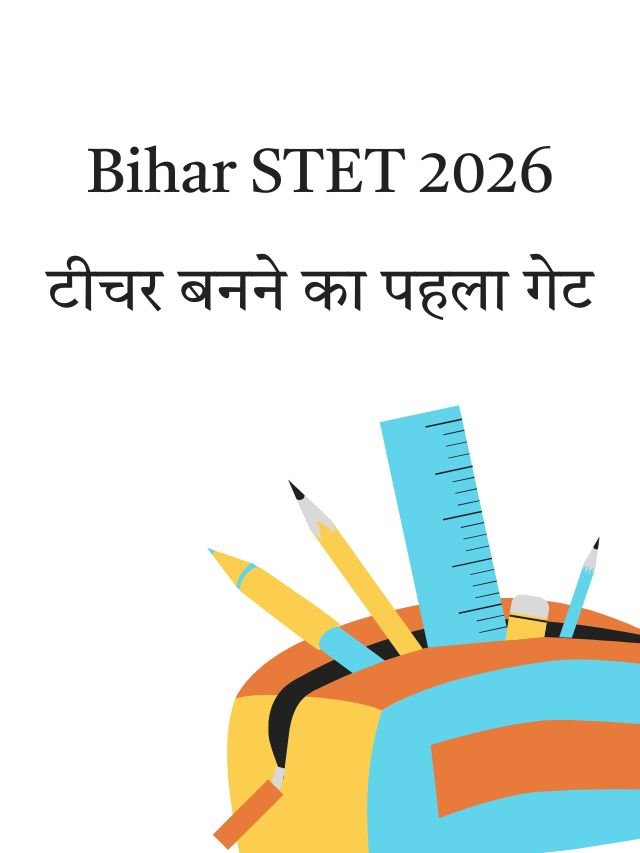 Bihar STET 2026 Web Story New Cover